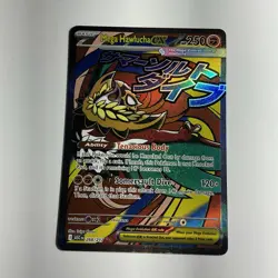 Mega Hawlucha ex 268/217 Me: Ascended Heroes Holo Full Art Pokemon TCG - Image 1