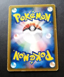 Mew 085/PCG-P McDonald Promo Japanese Pokemon card 2005 Glossy - Image 2