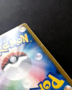 Mew 085/PCG-P McDonald Promo Japanese Pokemon card 2005 Glossy - Image 3