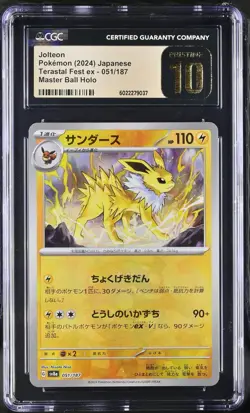 2024 Pokemon Japanese Terastal Fest #051 Jolteon Master Ball CGC 10 PRISTINE - Image 1