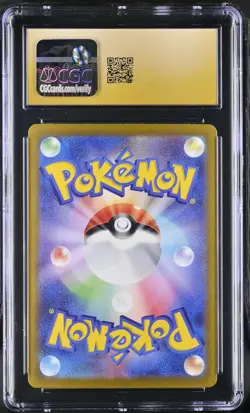 2024 Pokemon Japanese Terastal Fest #051 Jolteon Master Ball CGC 10 PRISTINE - Image 2