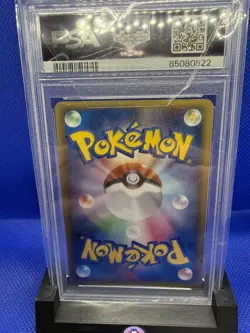 2006 POKEMON JPN MIRACLE CRYSTAL 1ST ED #032 CHARIZARD-HOLO PSA 7 - Image 2