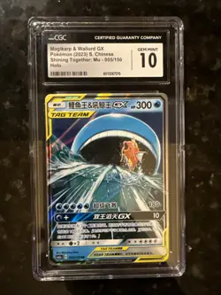 Pokemon Magikarp & Wailord GX CGC 10 S. Chinese Holo csm2aC - Image 1
