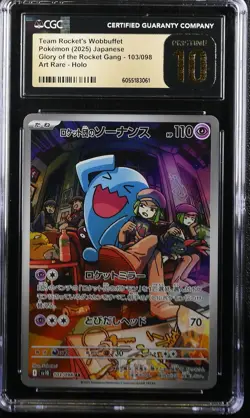 CGC 10 PRISTINE JAPANESE POKEMON 2025 Team Rocket's Wobbuffet 103/098 sv10 - Image 1