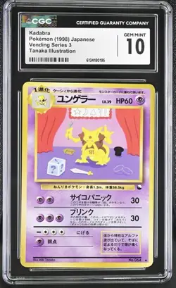 Pokemon Japanese Kadabra Vending Series 3 Tanaka Illus. CGC 10 - Image 1