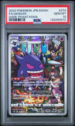 2022 POKEMON JPN SWORD & SHIELD DARK PHANTASMA #074 FULL ART/GENGAR PSA 10 - Image 1