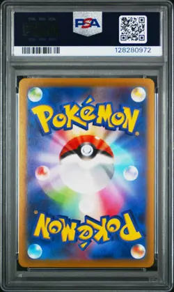 2022 POKEMON JPN SWORD & SHIELD DARK PHANTASMA #074 FULL ART/GENGAR PSA 10 - Image 2