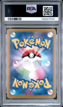 2025 POKEMON JAPANESE M2A-MEGA DREAM EX ART RARE TEAM ROCKET'S MIMIKYU PSA 10 - Image 2