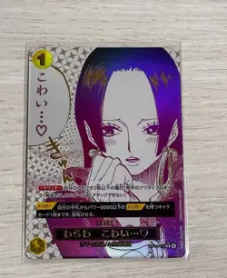 You'll Frighten Me... ♡ (Alt Art) OP14-118 R The Azure Sea's Seven ONE PIECE NM - Image 1