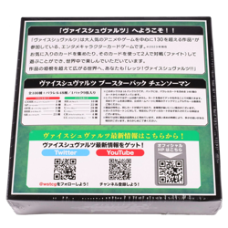 Bushiroad Weiss Schwarz Booster Box: Chainsaw Man Card Japanese Authentic NEW - Image 2