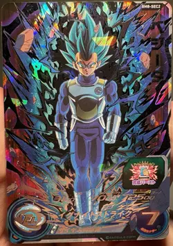 Super Dragon Ball Heroes card Vegeta BM8-SEC2 Japanese - Image 1