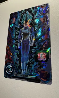Super Dragon Ball Heroes card Vegeta BM8-SEC2 Japanese - Image 3