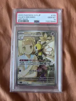 PSA10 Pokemon Card Lillie s Ribombee AR 105 / 100 SV9 2025 GEM MT Japanese - Image 1