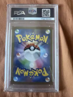 PSA10 Pokemon Card Lillie s Ribombee AR 105 / 100 SV9 2025 GEM MT Japanese - Image 2