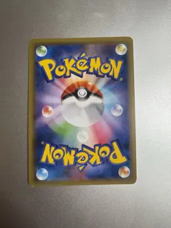 Sharpedo EX 74/70 Japanese Tidal Storm Unlimited Japanese Pokemon Card - Image 2