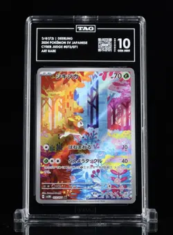 Pokemon Deerling 073/071 SV5m Cyber Judge Art Rare Holo TAG 10 Japanese 2024 #09 - Image 1