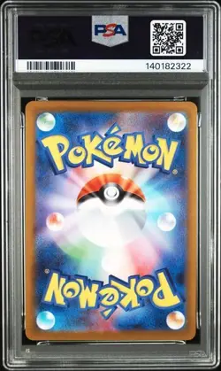 PSA8 2025 POKEMON JP SV10-GLORY OF TEAM ROCKET #106 TEAM ROCKET'S MURKROW ART RA - Image 2