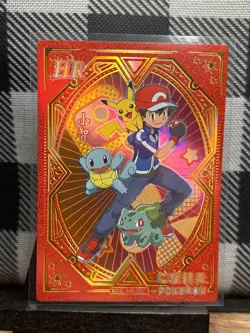 Pokemon TCG: Ash Ketchum KDJL-HR-002, (Chinese) EIF Baby Collection _ HOLO - Image 1