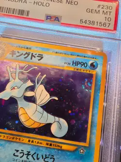 PSA 10 Kingdra Holo Pokemon 2000 JPN Japanese NEO #230 SWIRL - Image 2