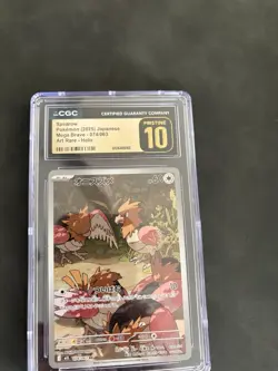 Pokemon TCG M1l: Mega Brave Spearow Art Rare Holo CGC 10 Pristine 074/063 - Image 2