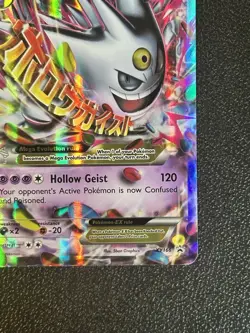 M Gengar Ex XY166 XY Black Star Promo Pokemon - Image 4