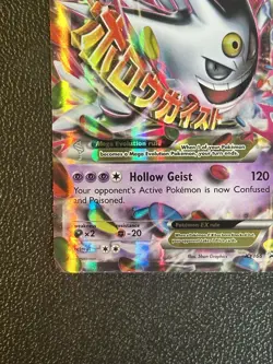 M Gengar Ex XY166 XY Black Star Promo Pokemon - Image 5