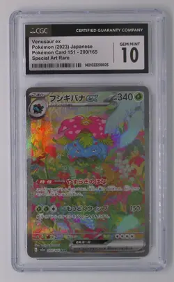 VENUSAUR EX - 2023 JAPANESE 151 sv2a 200/165 - CGC 10 - POKEMON - Image 1