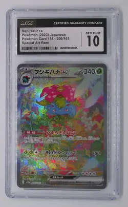 VENUSAUR EX - 2023 JAPANESE 151 sv2a 200/165 - CGC 10 - POKEMON - Image 2