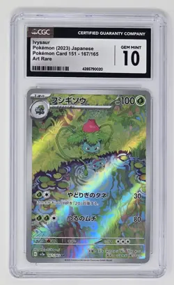 Ivysaur (167/165) CGC 10 (2023) Japanese Pokemon Full Art Rare Scarlet & Violet - Image 1
