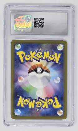 Ivysaur (167/165) CGC 10 (2023) Japanese Pokemon Full Art Rare Scarlet & Violet - Image 2