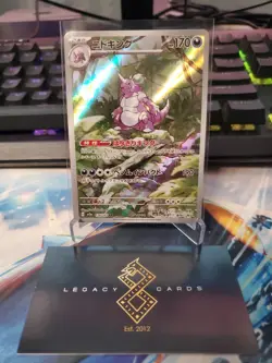 (Japanese) Nidoking 174/165 AR - sv2a 151 - Pokemon TCG (NM) - Image 1