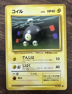 Pokemon Card Magnemite Japanese No.081 - Image 1