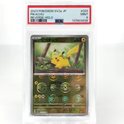 PSA 9 Pokemon Card Pikachu 025/165 C Pokeball SV2a Japanese Karte [9] - Image 1