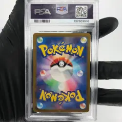 PSA 9 Pokemon Card Pikachu 025/165 C Pokeball SV2a Japanese Karte [9] - Image 2