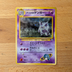 Pokemon Sabrina's Gengar Challenge Darkness Holo Rare Japanese Card 094 HP 80 - Image 1