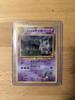 Pokemon Sabrina's Gengar Challenge Darkness Holo Rare Japanese Card 094 HP 80 - Image 2
