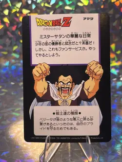 Dragon Ball Z Hero Collection Series 2001 Artbox Prism Holo 230 DBZ Ccg Card - Image 2
