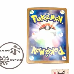 Pokemon Cards Whimsicott SR 159/086 sv11W NM With card sleeve Japanese - Image 3
