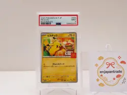 PSA9 Pikachu 020/ McDonald's Promo Pokemon Card Japanese 2025 from Japan - Image 1