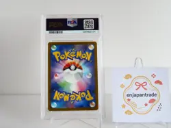 PSA9 Pikachu 020/ McDonald's Promo Pokemon Card Japanese 2025 from Japan - Image 2
