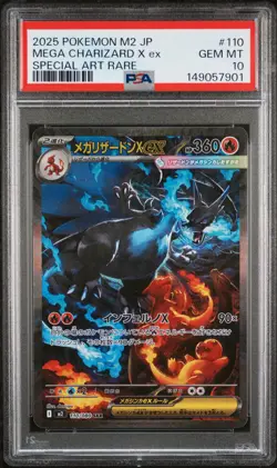 2025 POKEMON JAPANESE M2-INFERNO X SPECIAL ART RARE MEGA CHARIZARD X EX PSA 10 - Image 1