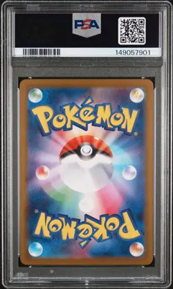 2025 POKEMON JAPANESE M2-INFERNO X SPECIAL ART RARE MEGA CHARIZARD X EX PSA 10 - Image 2