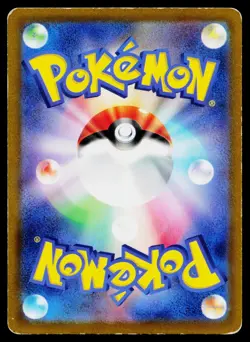 Entei V 019/172 Double Rare VSTAR Universe Pokemon Japanese Near Mint - Image 2