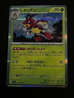 Ledian 002/102 Stellar Miracle Rare Pokemon NM Japanese - Image 1