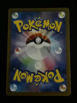 Ledian 002/102 Stellar Miracle Rare Pokemon NM Japanese - Image 2
