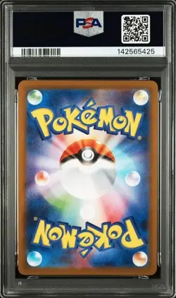 PSA9 2025 POKEMON JP SV10-GLORY OF TEAM ROCKET #103 ROCKET'S WOBBUFFET ART RARE - Image 2
