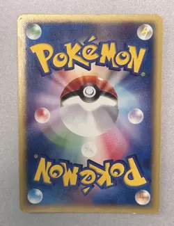 Pokemon TCG Clefable 125/128 Japanese Expedition 1st Edition Holo 2001 - Image 5