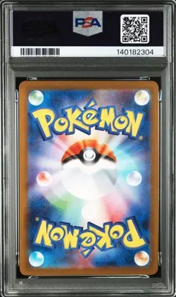 PSA8 2025 POKEMON JP SV10-GLORY OF TEAM ROCKET #100 ROCKET'S HOUNDOOM ART RARE - Image 2