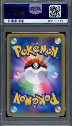 PSA 10 Pokemon 2010 Japanese Reviving Legends Prize Promo Burned Tower Holo #052 - Image 2