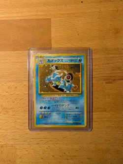 Pokemon Blastoise Holo - Rare Japanese CD promo - Ungraded, Excellent condition - Image 2